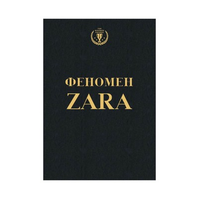 Магазин Zara Купить